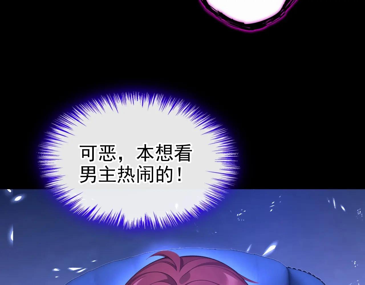 第153话 走为上计！