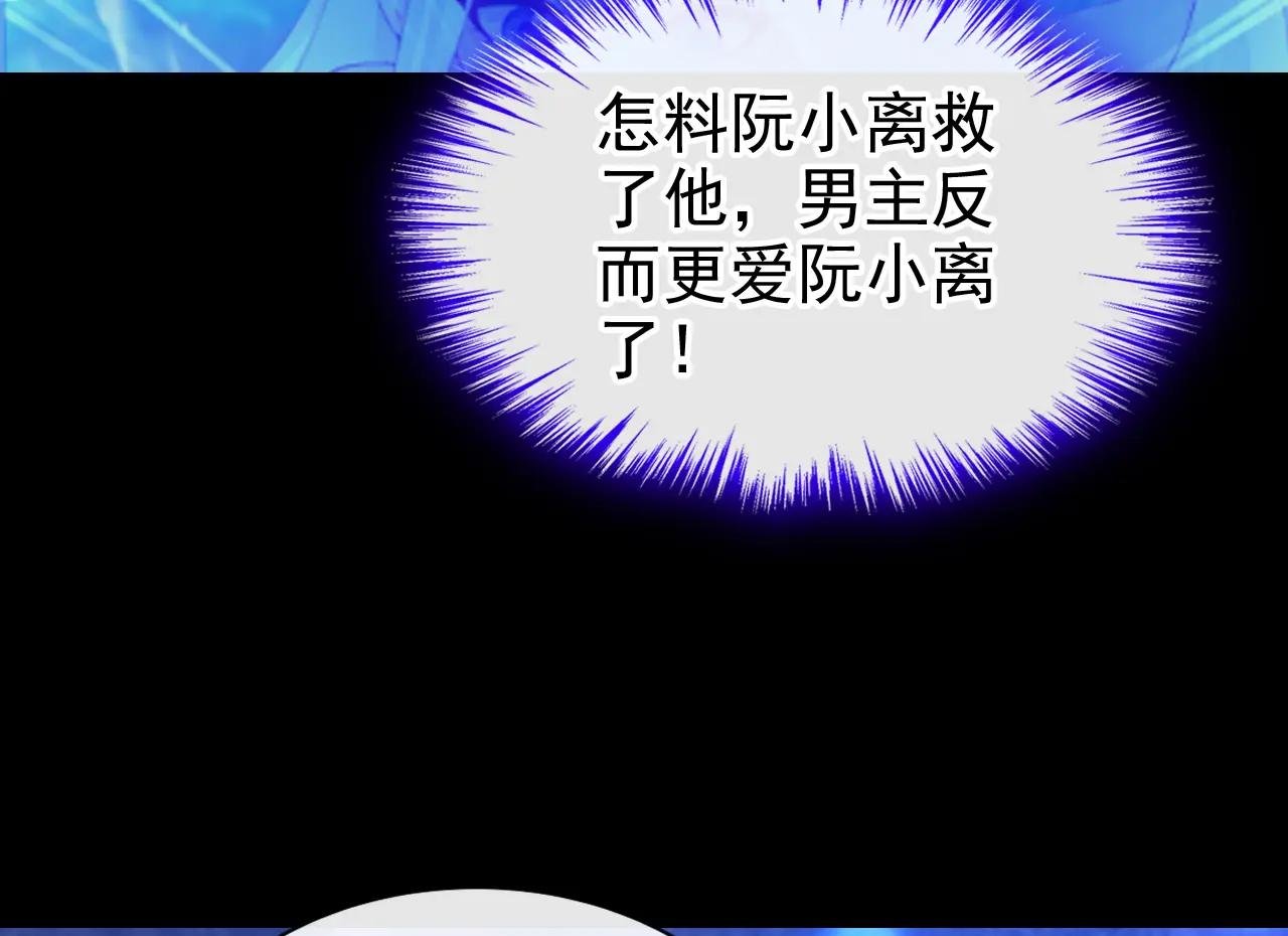 第153话 走为上计！