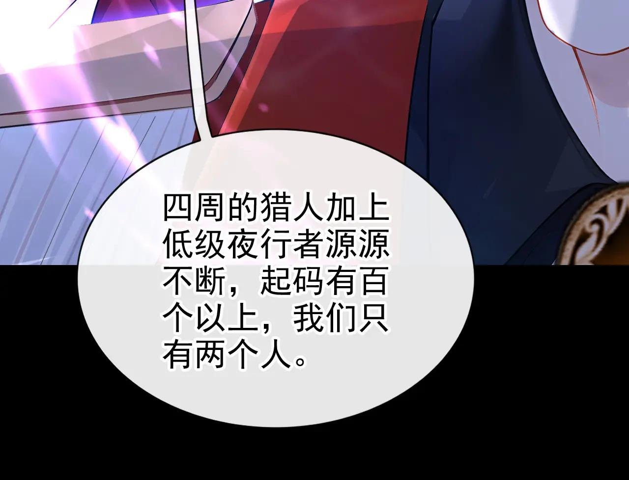 第153话 走为上计！