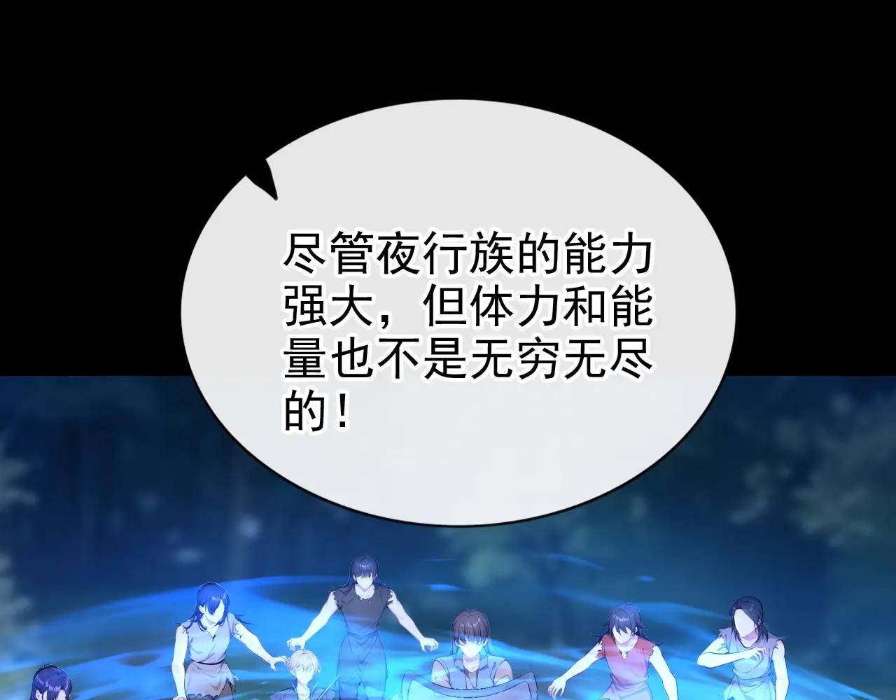 第153话 走为上计！