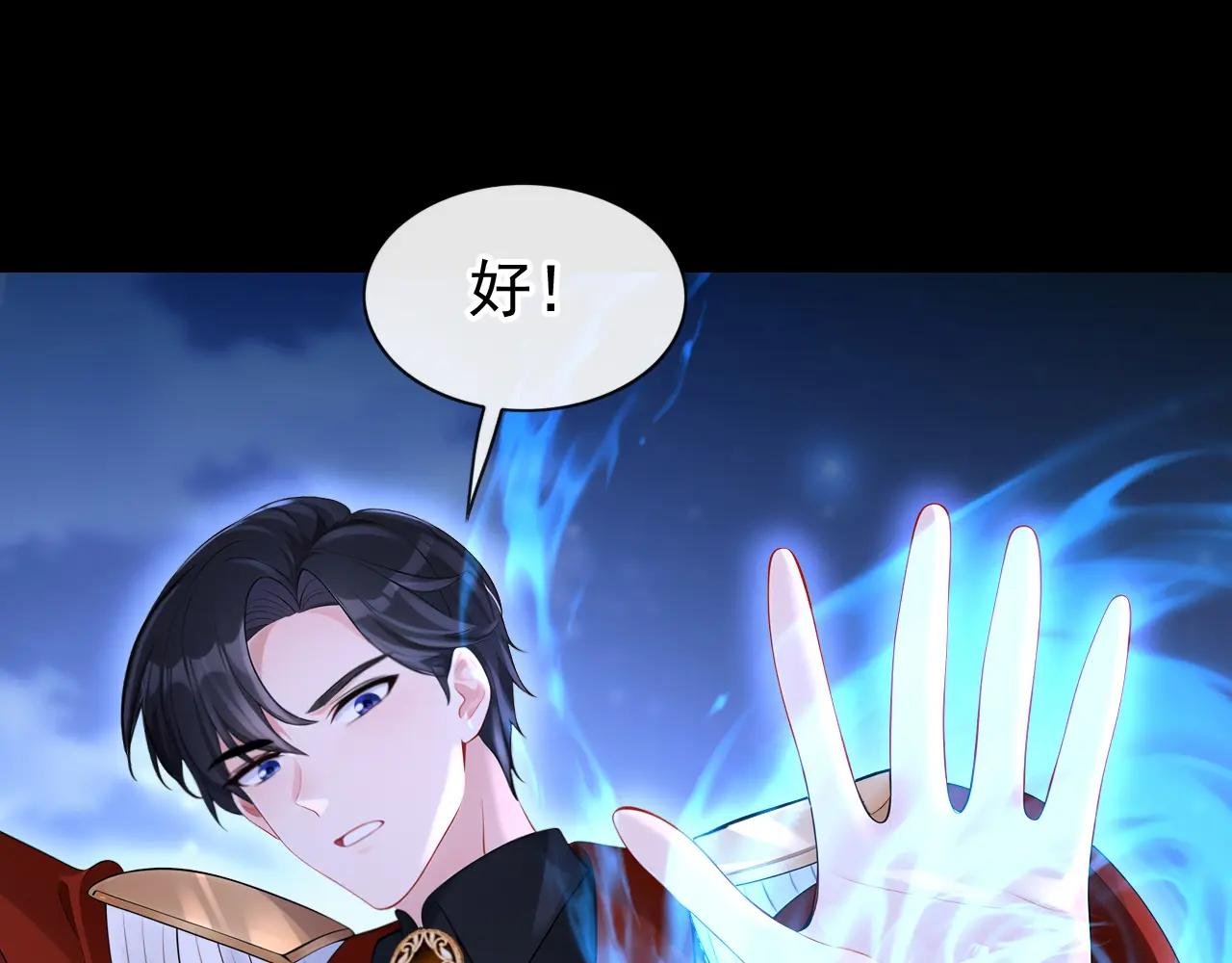 第153话 走为上计！