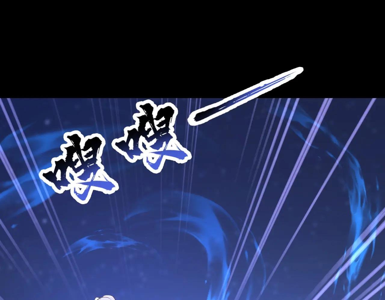 第153话 走为上计！
