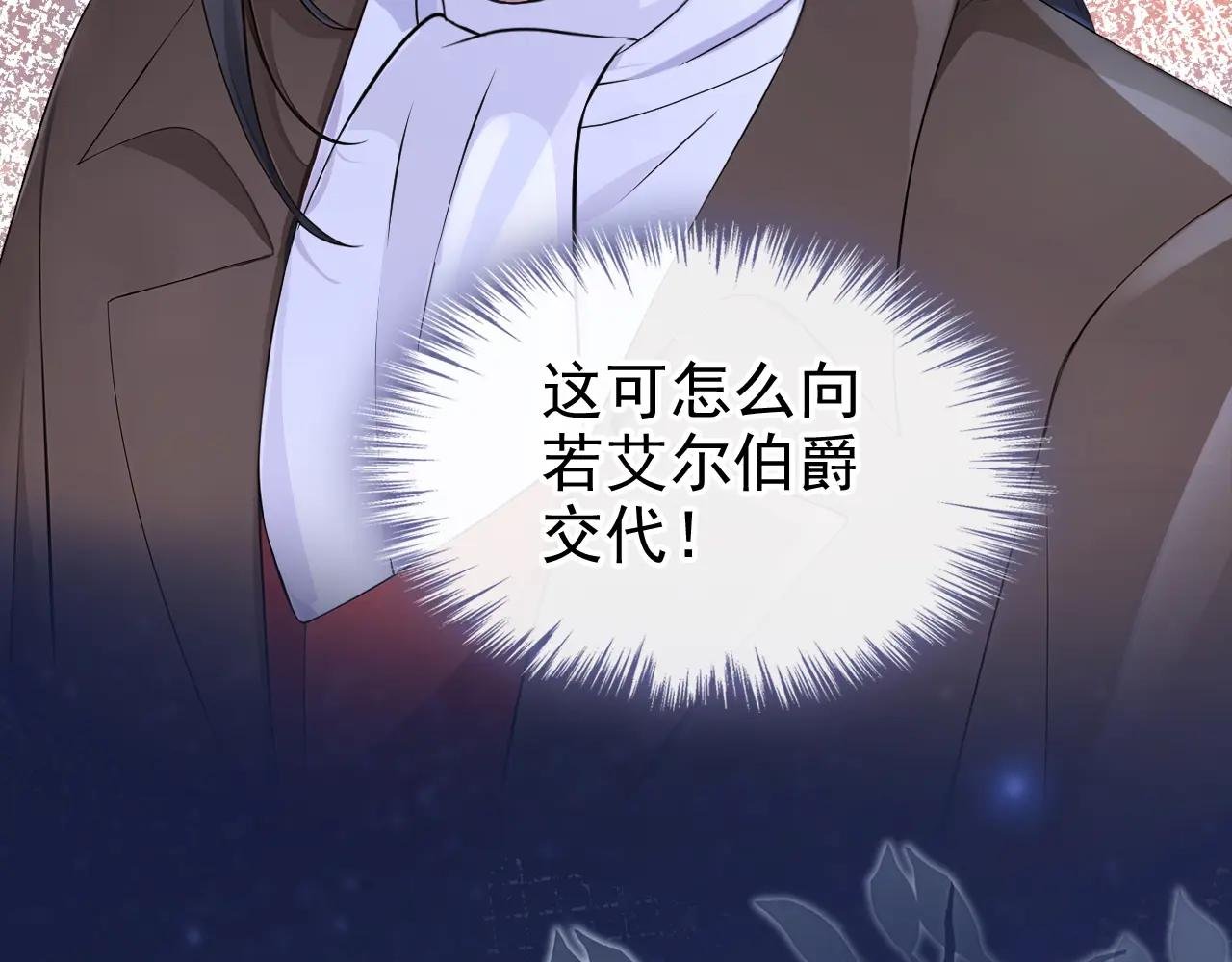 第153话 走为上计！