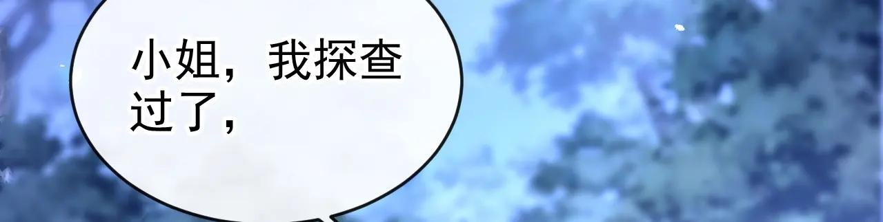 第153话 走为上计！