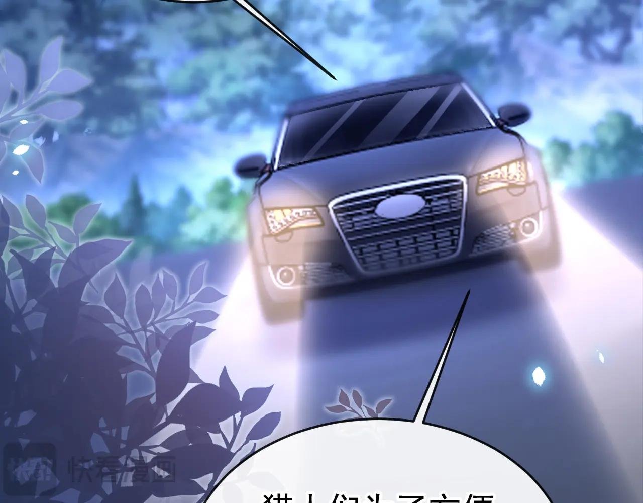 第153话 走为上计！
