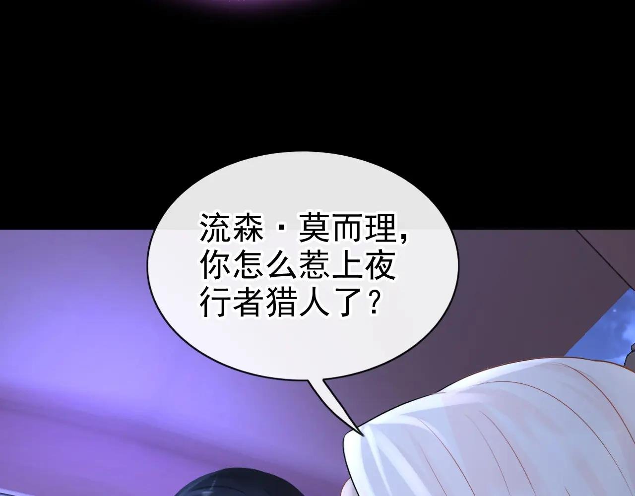 第153话 走为上计！