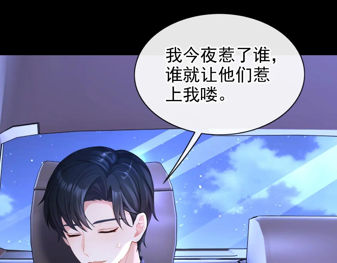 第153话 走为上计！