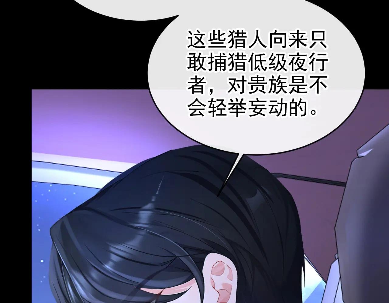 第153话 走为上计！