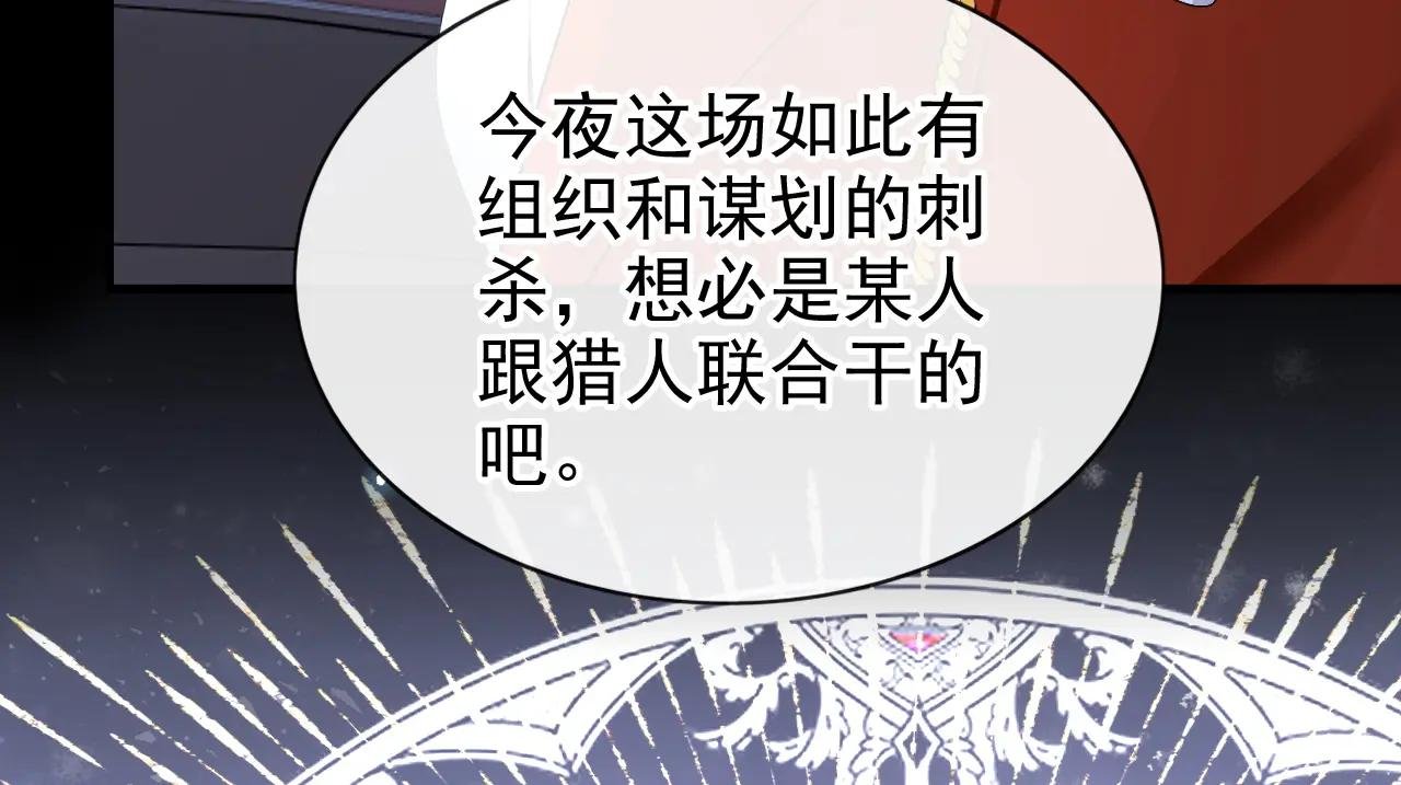 第153话 走为上计！