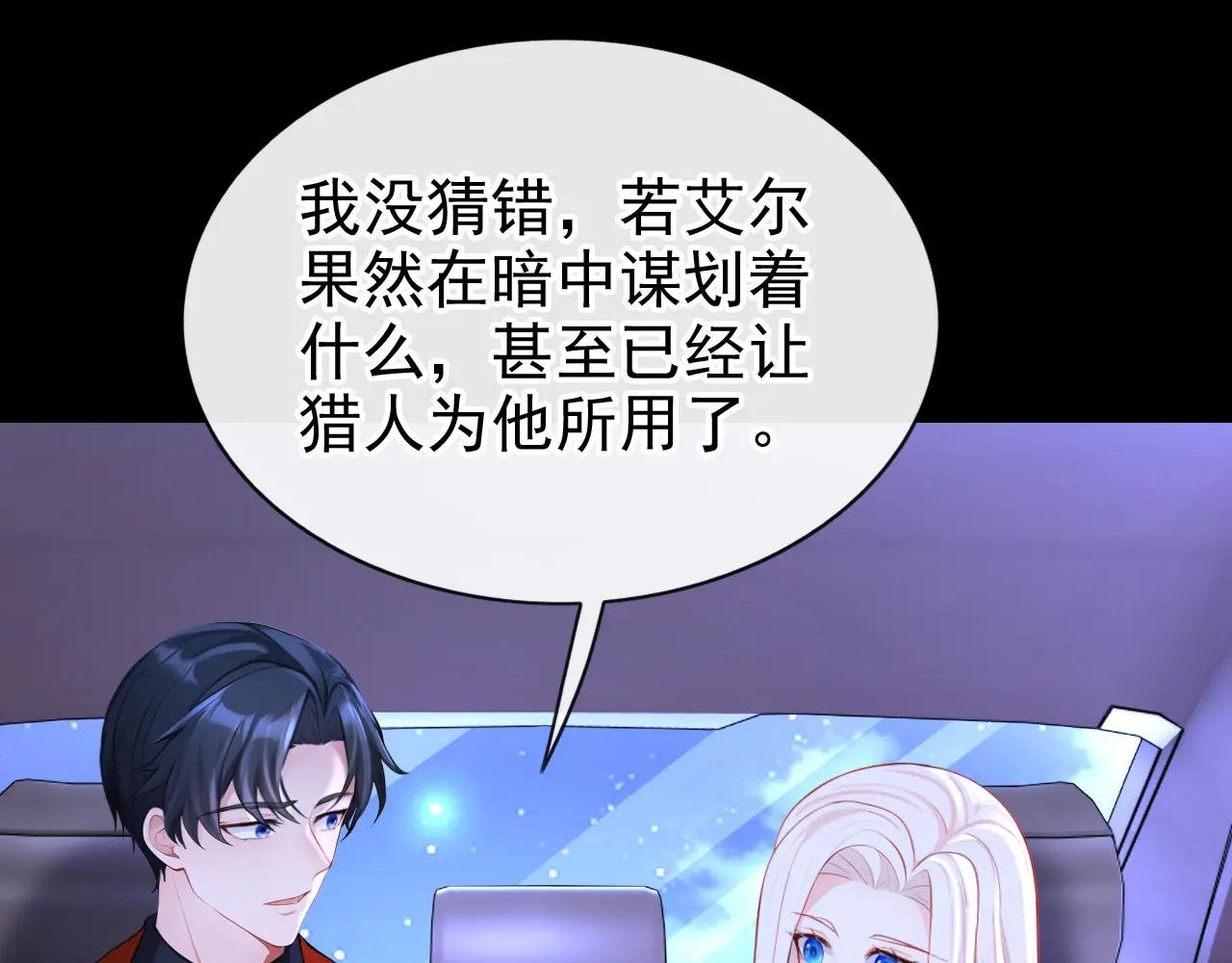 第153话 走为上计！