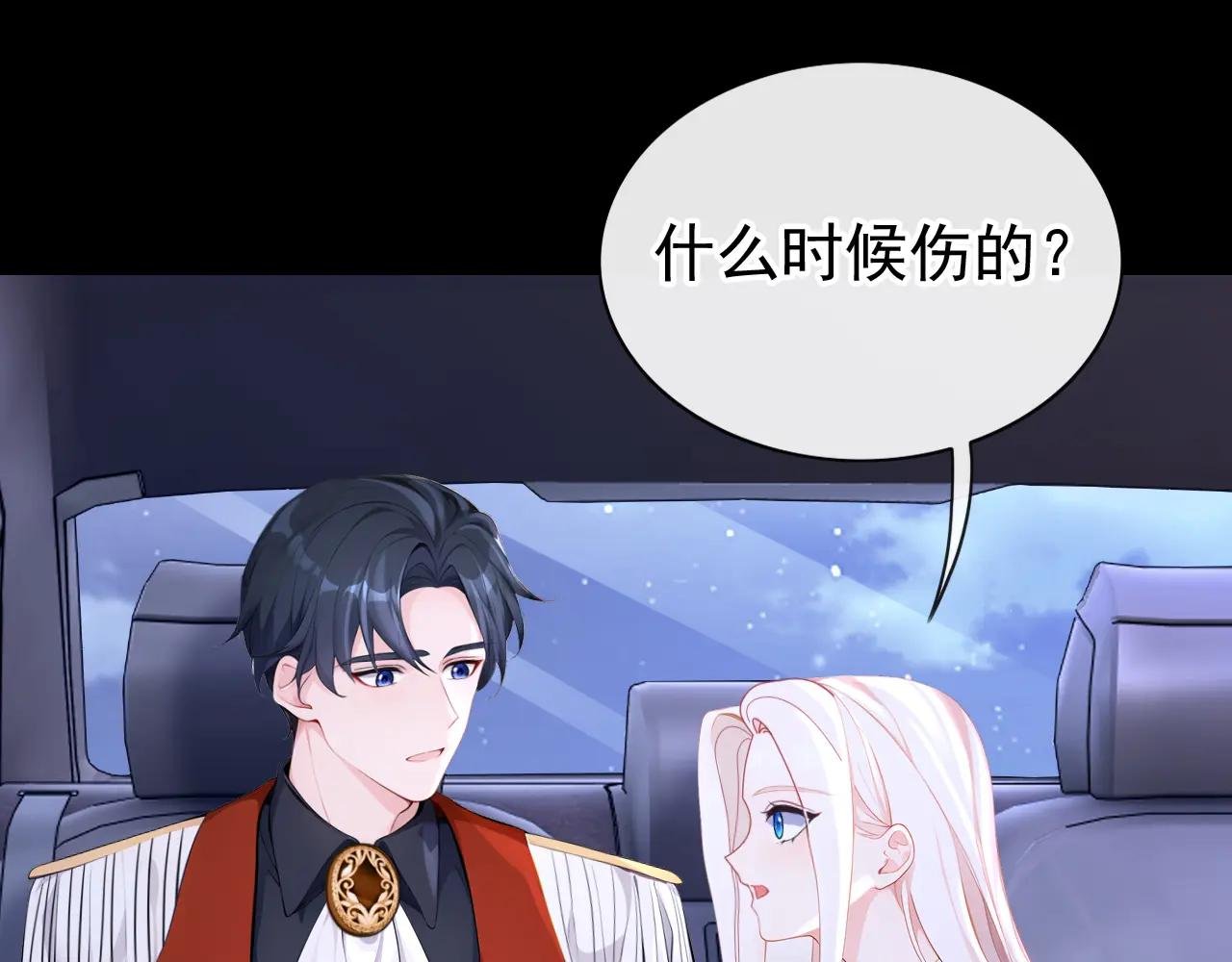 第154话 你别骗我了！
