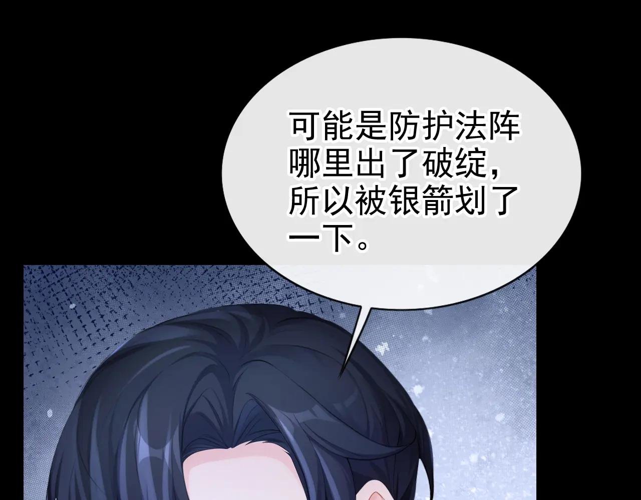 第154话 你别骗我了！