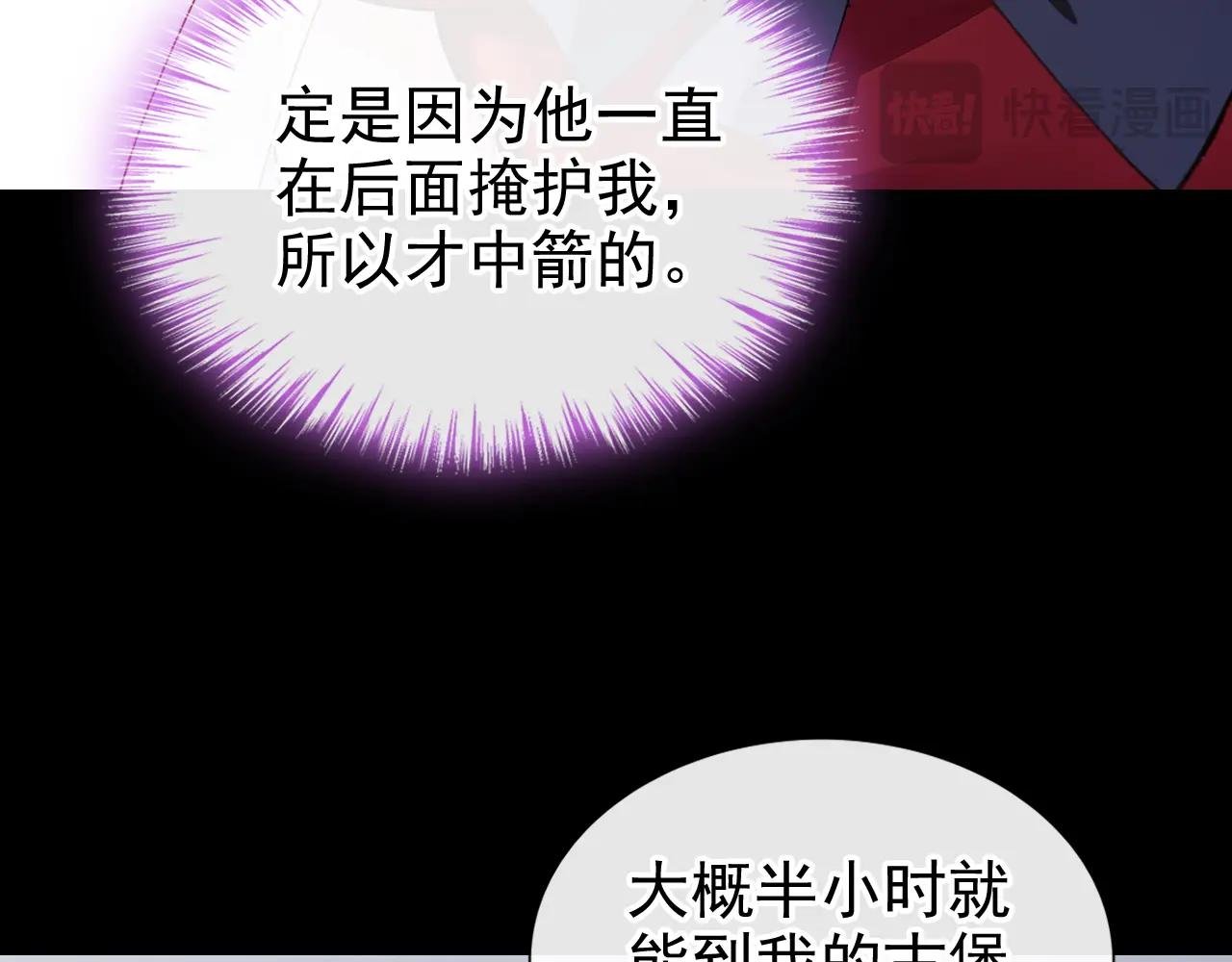 第154话 你别骗我了！