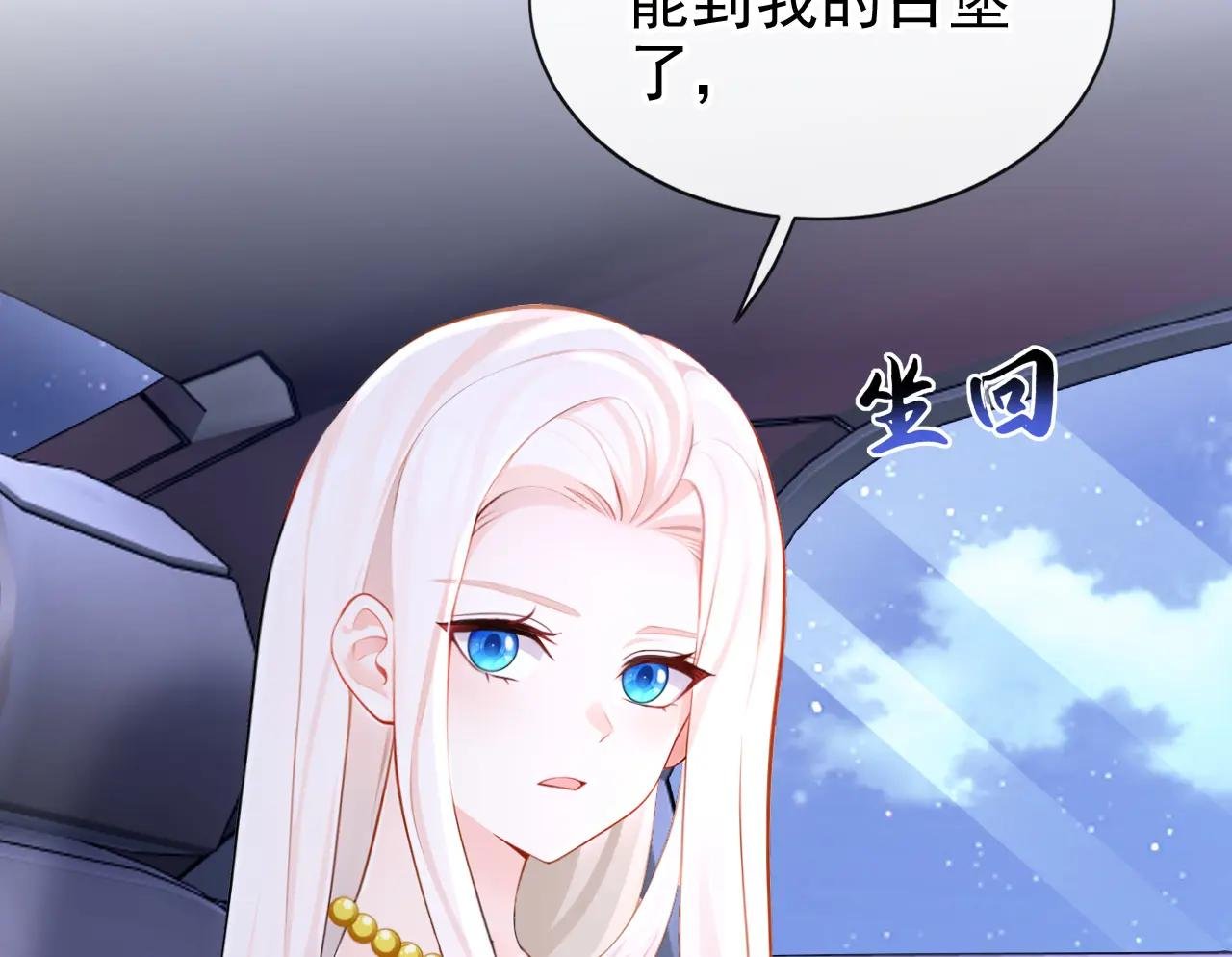第154话 你别骗我了！