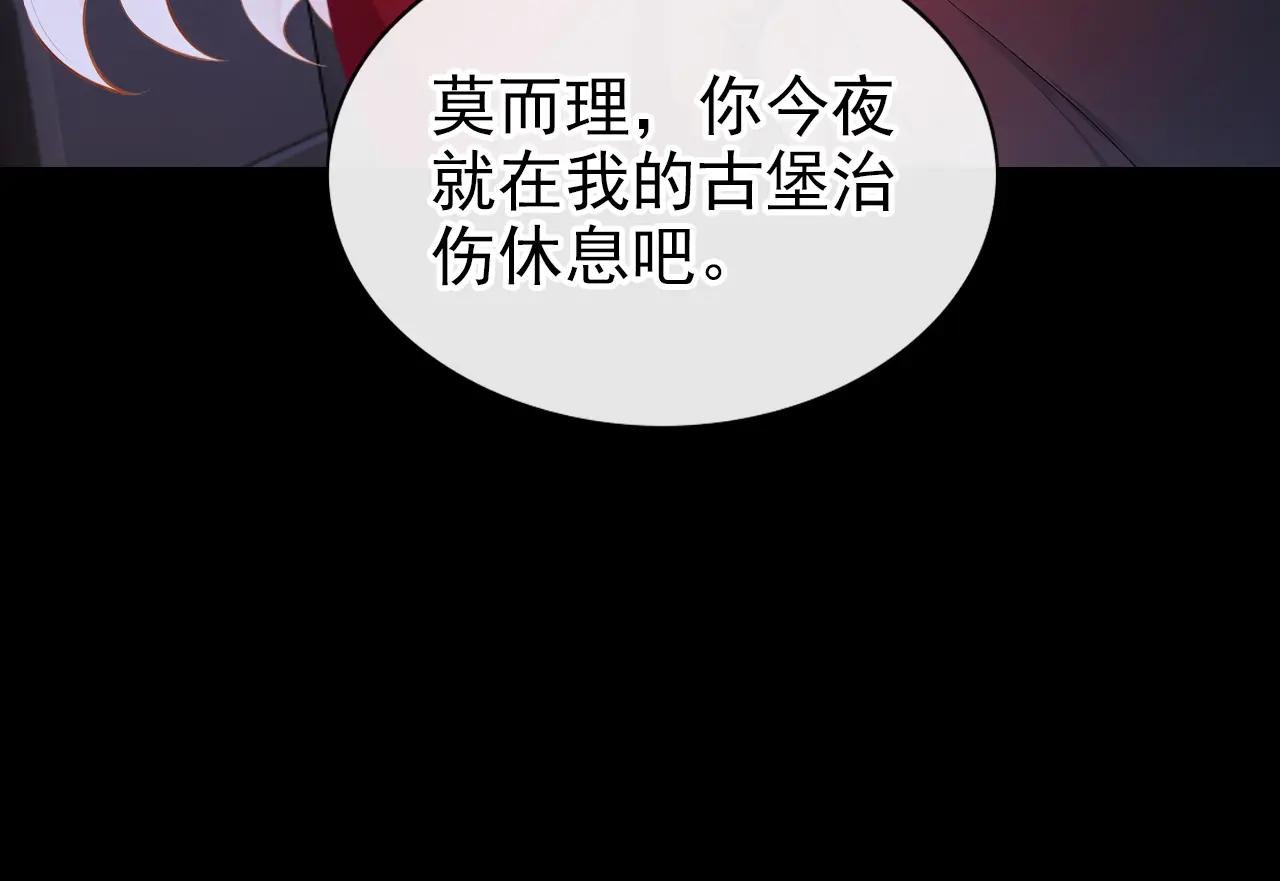 第154话 你别骗我了！