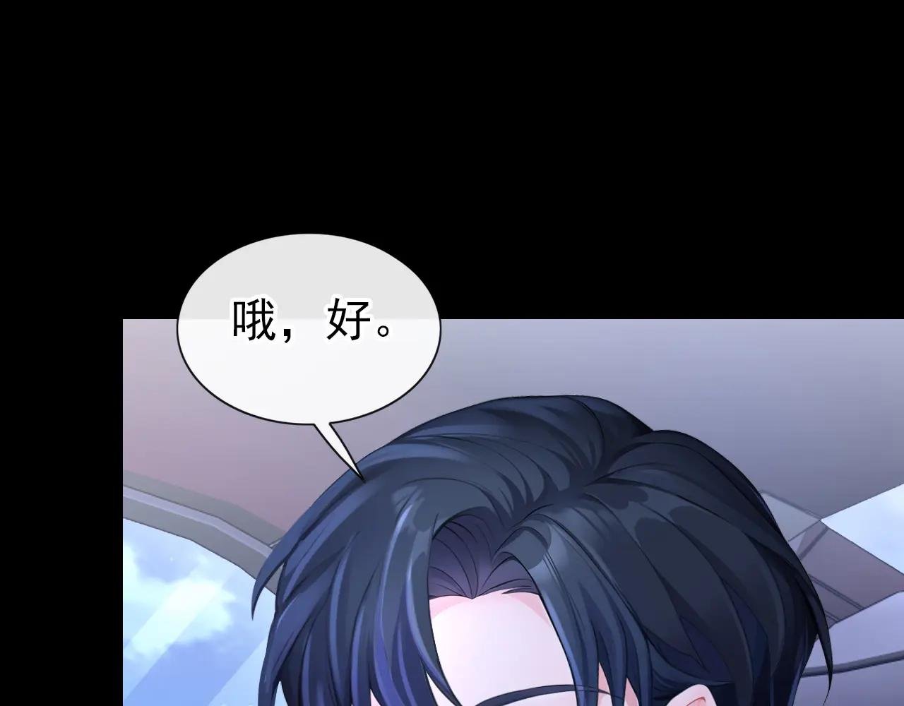 第154话 你别骗我了！