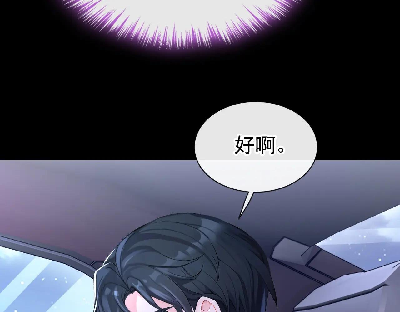 第154话 你别骗我了！