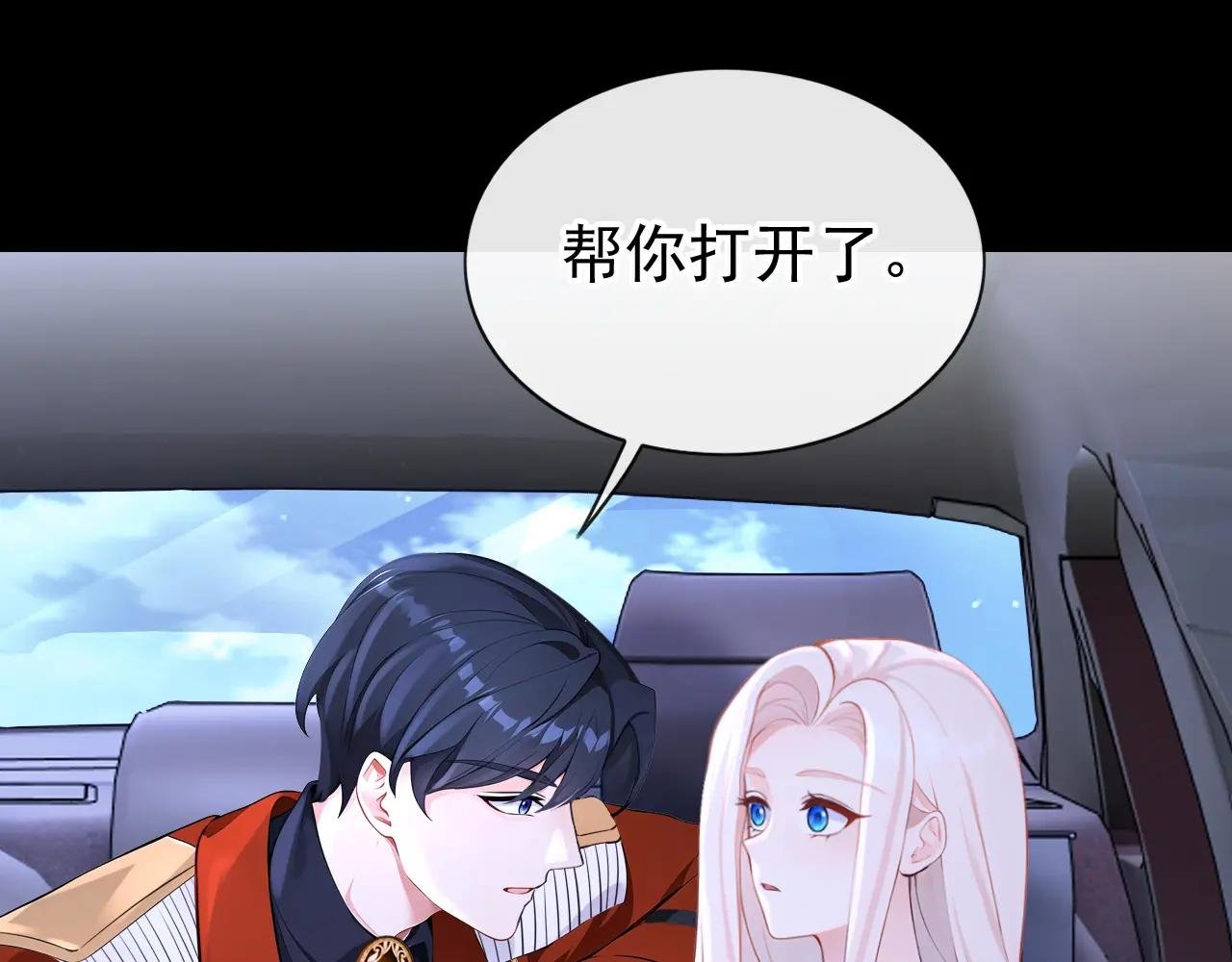 第154话 你别骗我了！