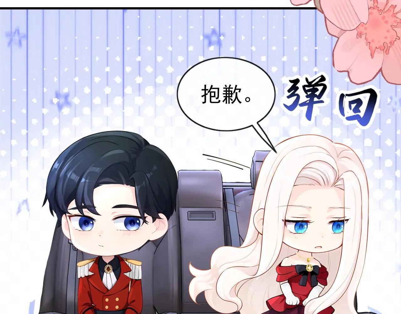 第154话 你别骗我了！