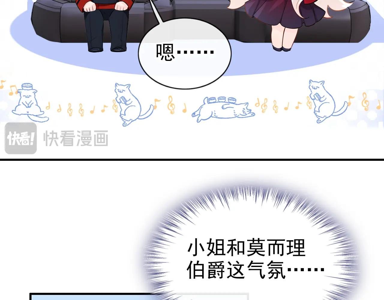 第154话 你别骗我了！