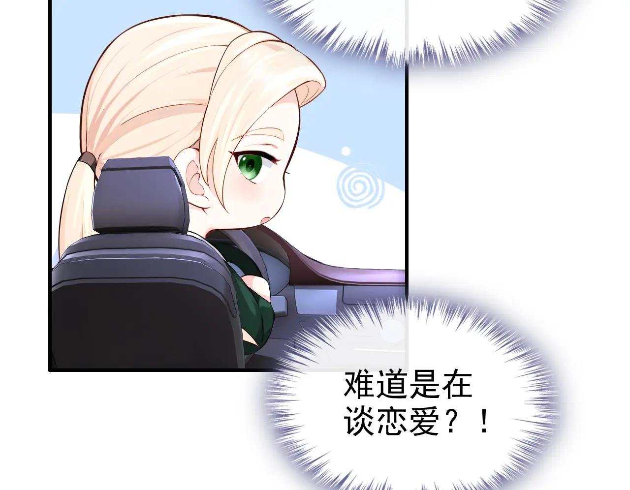 第154话 你别骗我了！