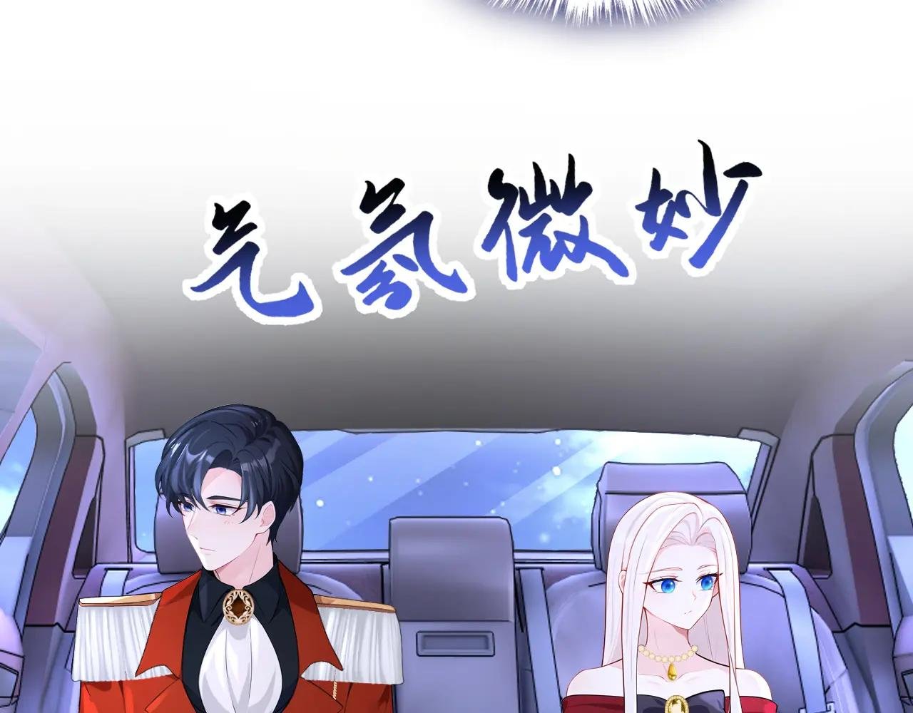 第154话 你别骗我了！