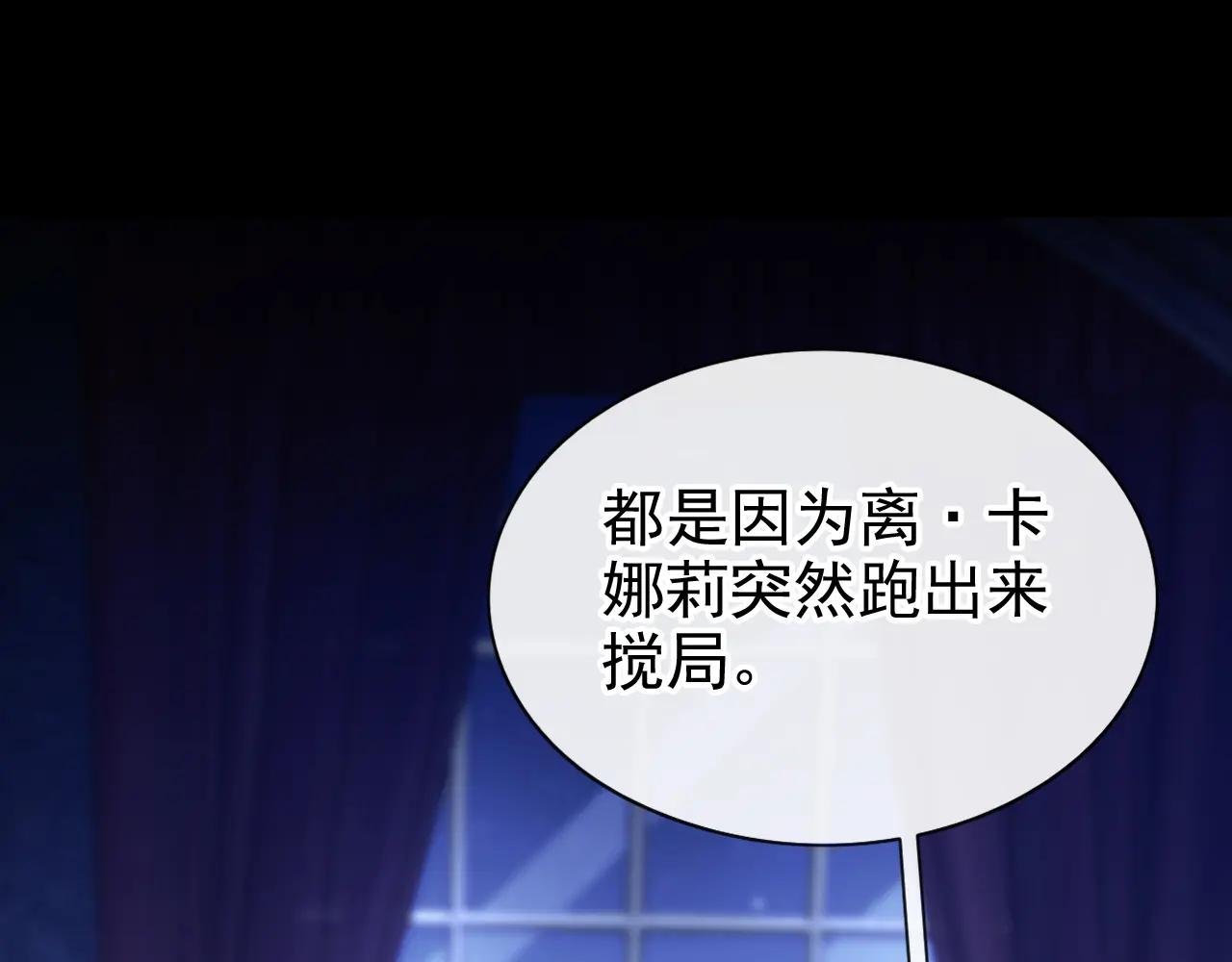 第154话 你别骗我了！