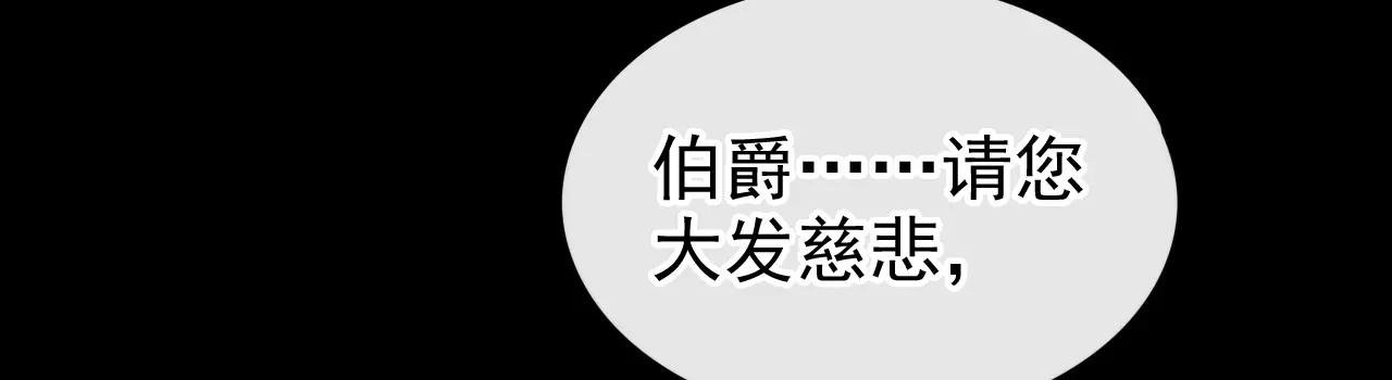 第154话 你别骗我了！
