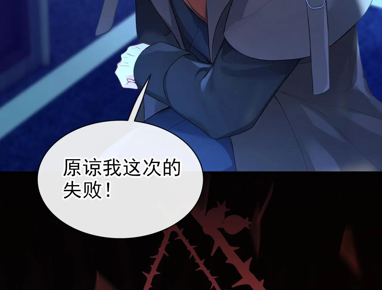 第154话 你别骗我了！
