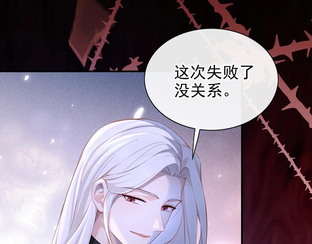 第154话 你别骗我了！