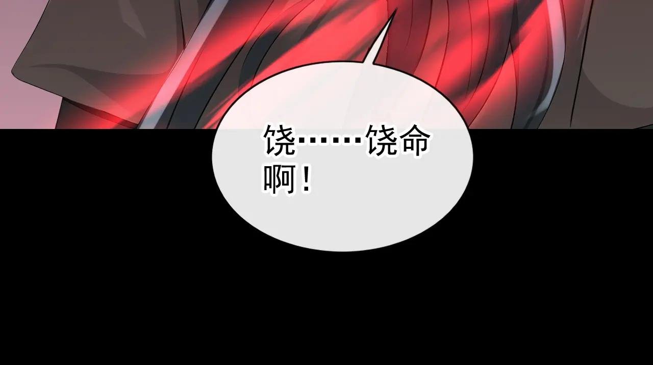 第154话 你别骗我了！