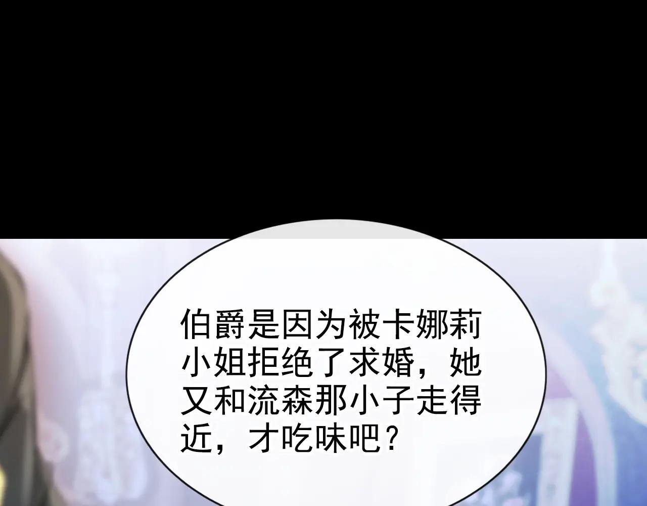 第154话 你别骗我了！