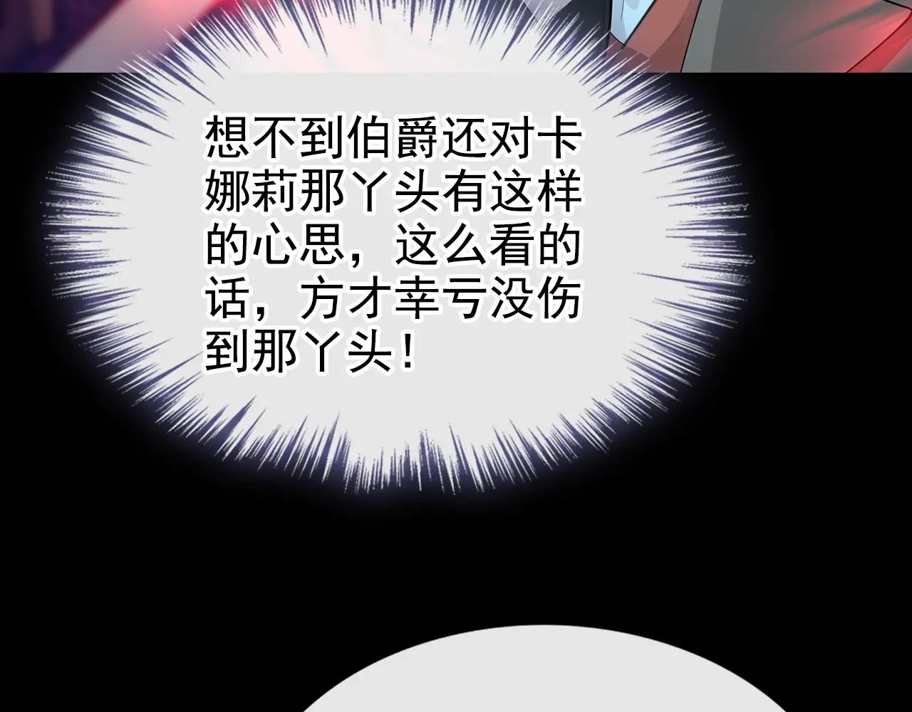 第154话 你别骗我了！