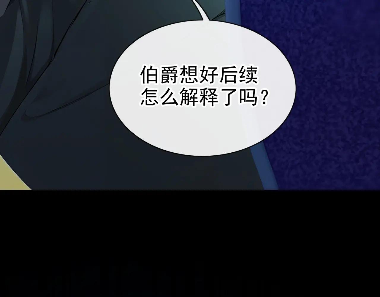 第154话 你别骗我了！