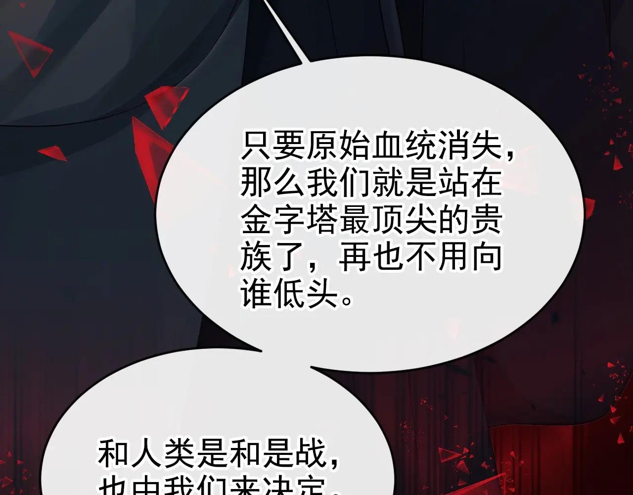 第154话 你别骗我了！