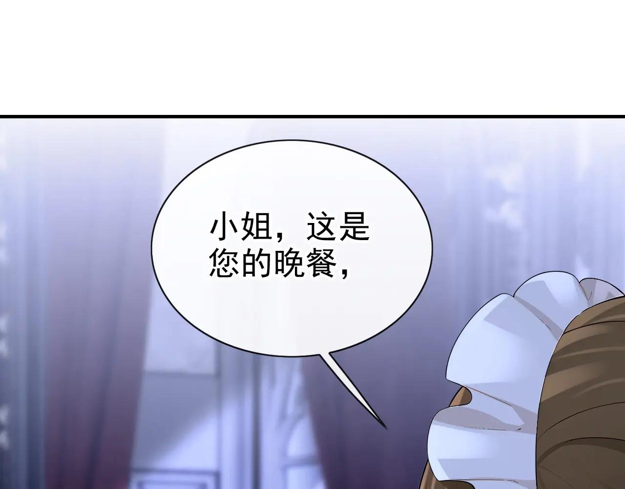 第156话 不必忍耐了……