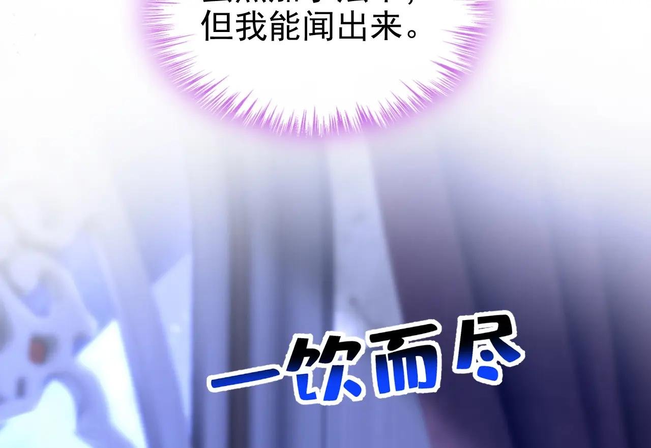 第156话 不必忍耐了……