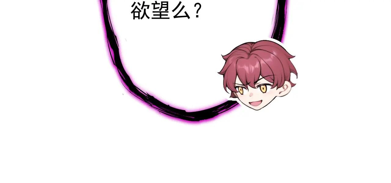 第156话 不必忍耐了……