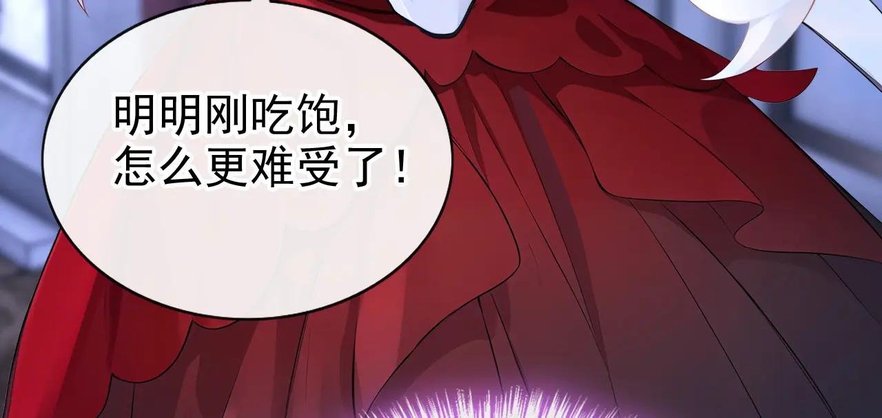 第156话 不必忍耐了……