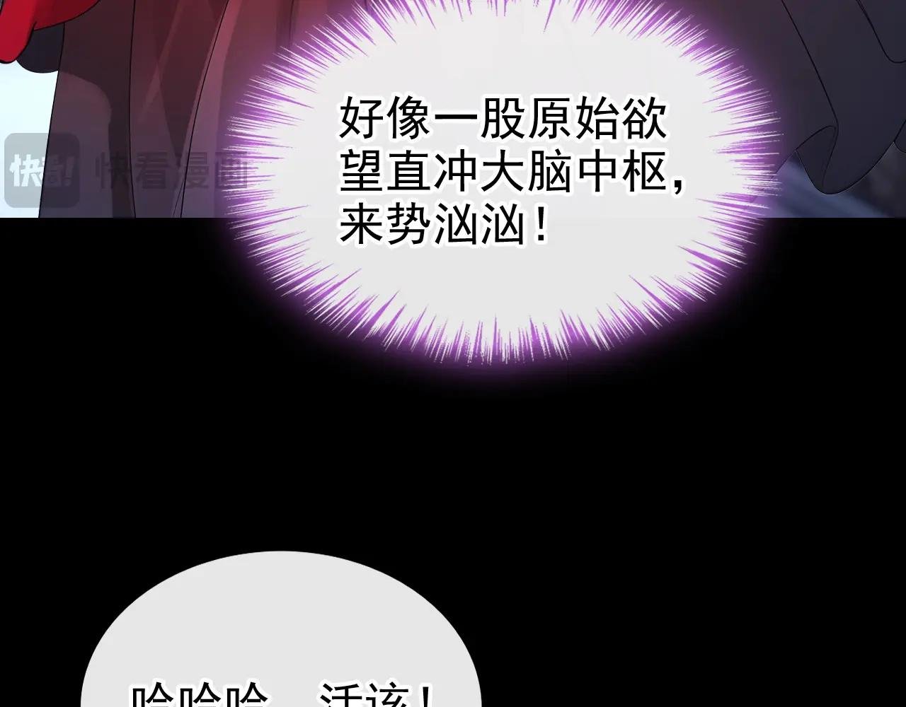 第156话 不必忍耐了……