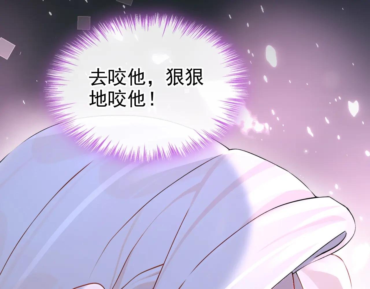 第156话 不必忍耐了……
