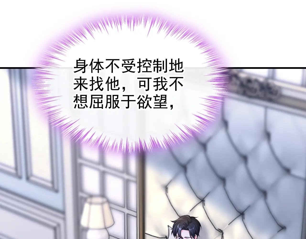 第156话 不必忍耐了……