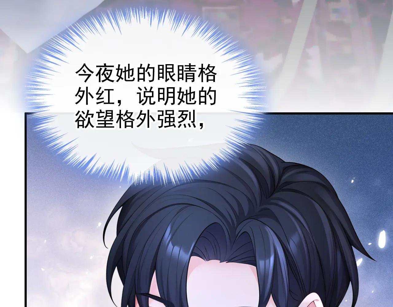 第156话 不必忍耐了……