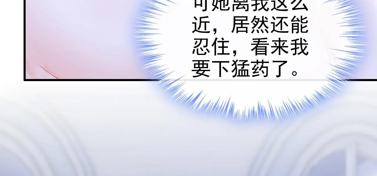 第156话 不必忍耐了……