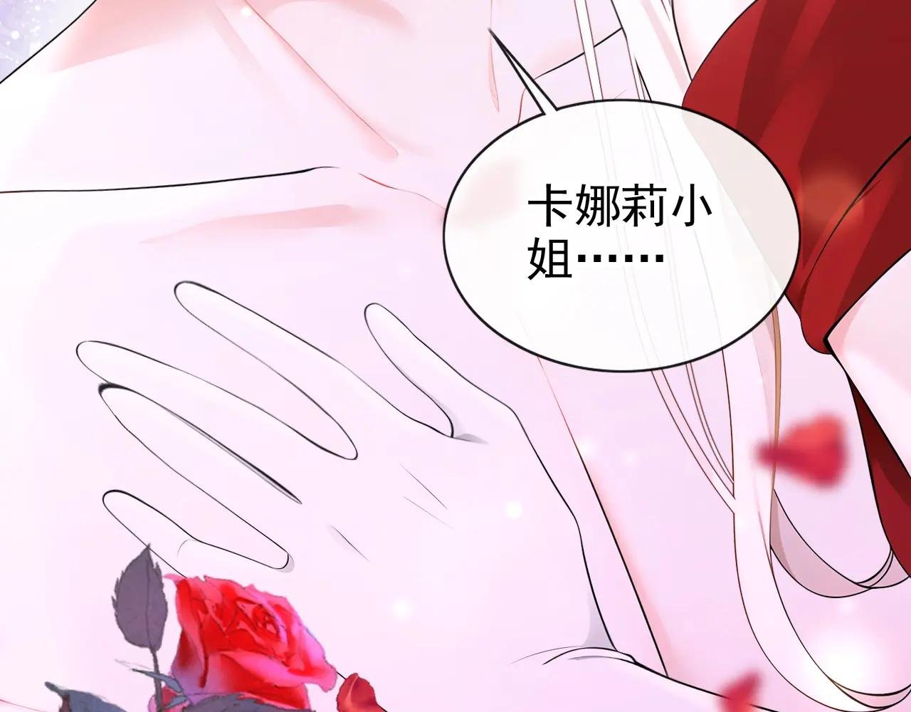 第156话 不必忍耐了……