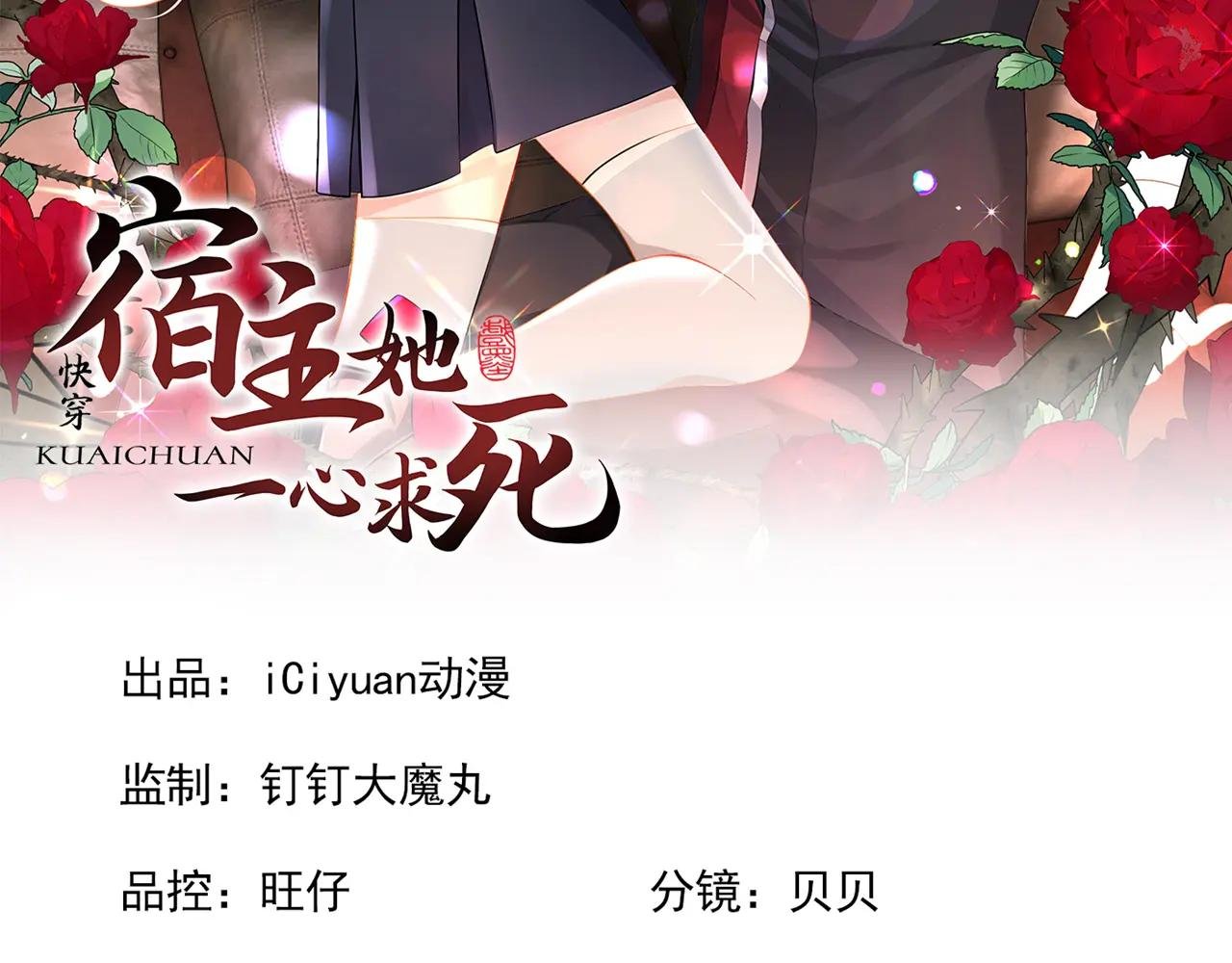 第157话 不跟蠢货计较