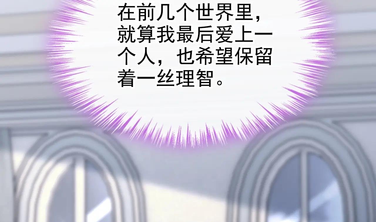 第157话 不跟蠢货计较