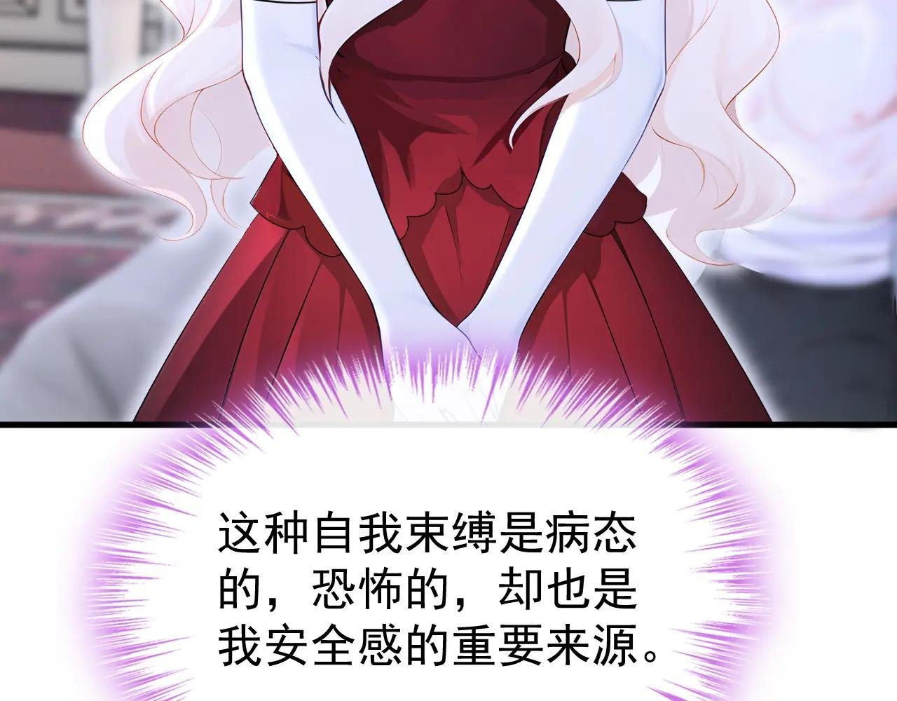 第157话 不跟蠢货计较