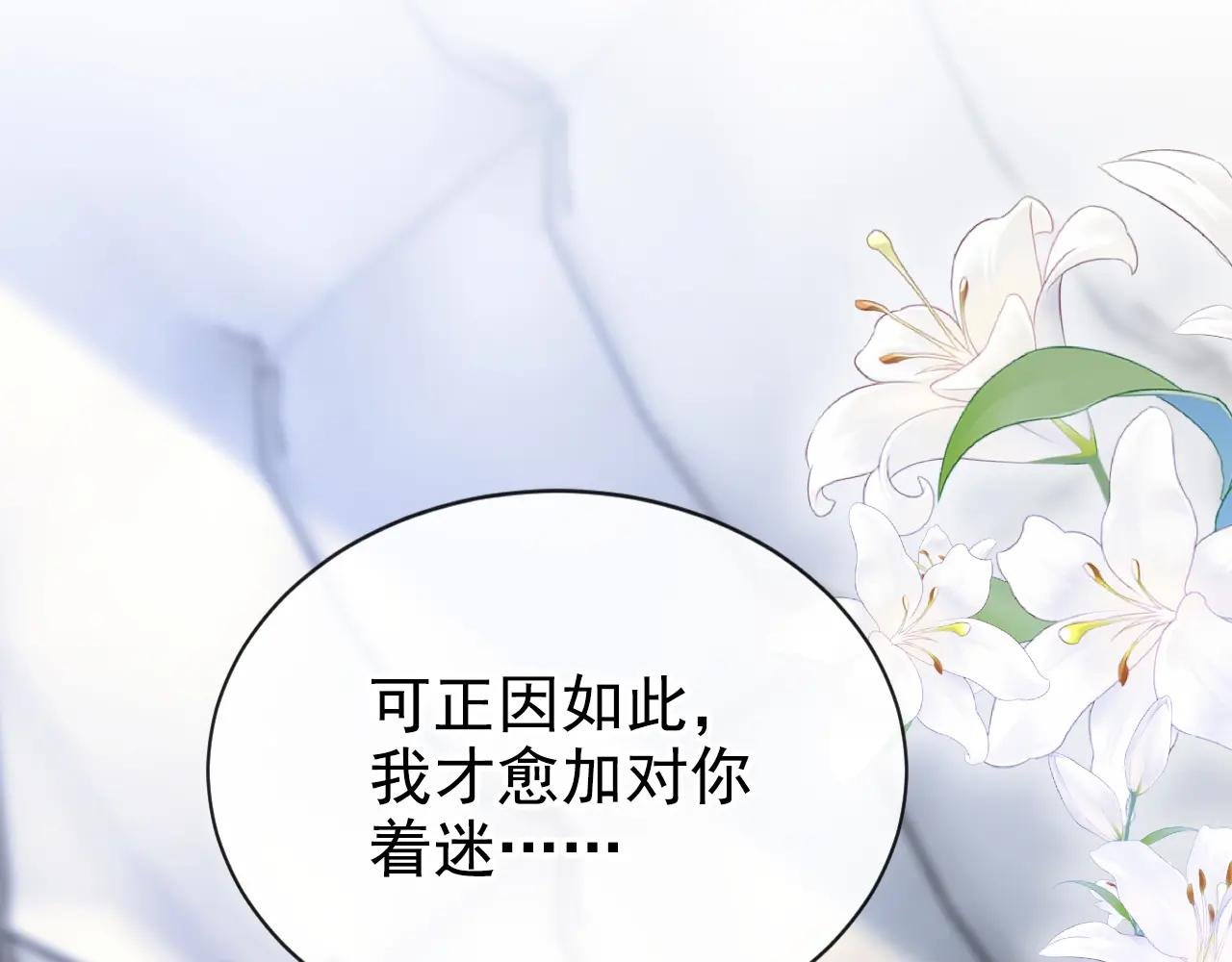 第157话 不跟蠢货计较