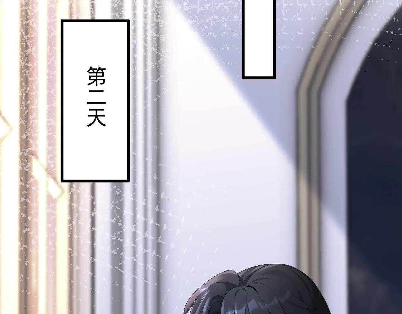 第157话 不跟蠢货计较